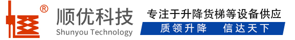 感城镇顺优升降科技有限公司