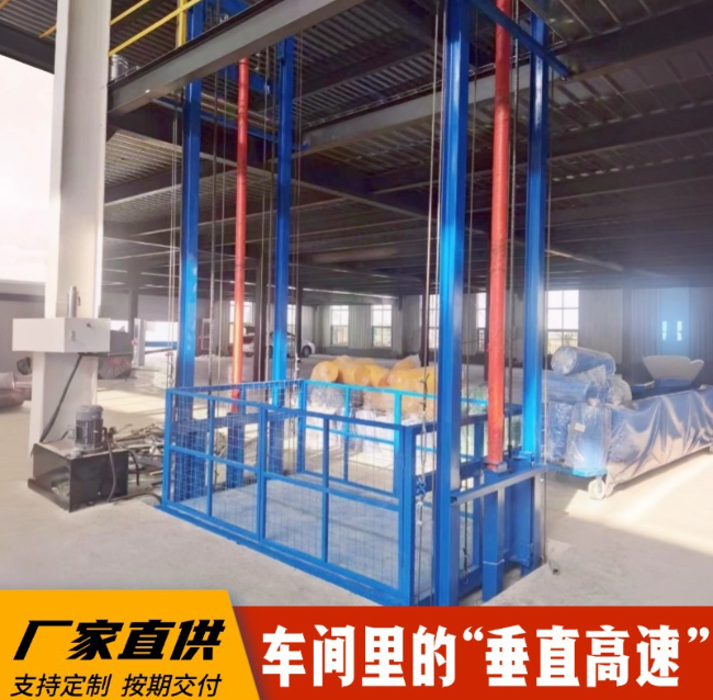 感城镇4吨二层升降货梯安装